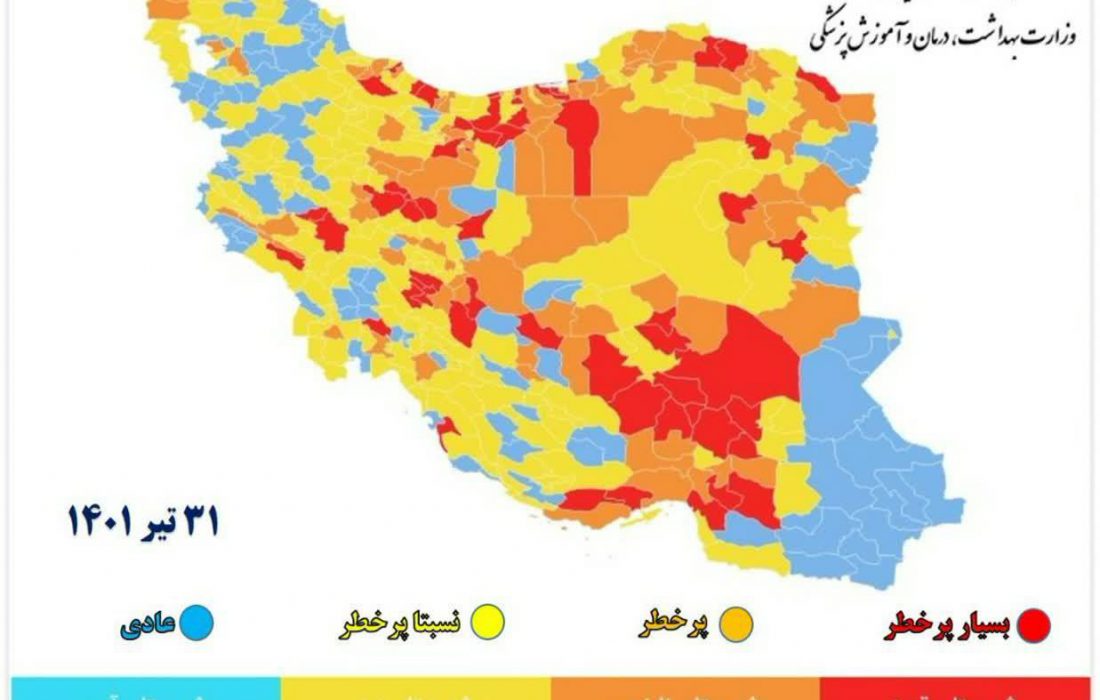 کرونا