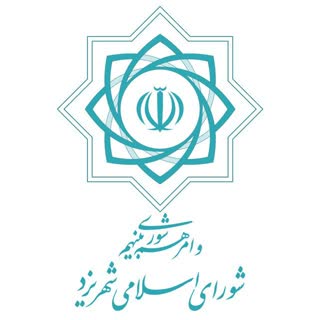 بیانیه شورای شهر یزد