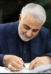 سردار سلیمانی