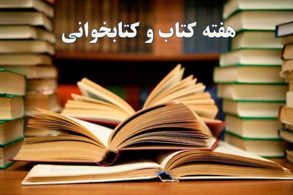 اداره کتابخانه‌های عمومی مهریز