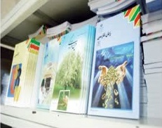 فرهنگ کتاب و کتابخوانی